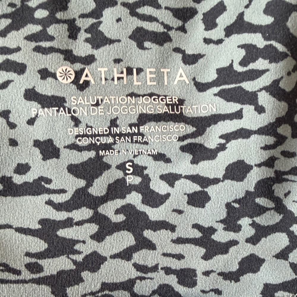 Athleta Patterned Track Pants - Picture 4 of 6